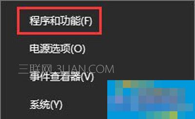 幕府将军2win10打不开怎么解决   三联