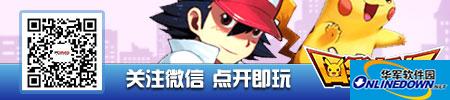 《新水滸Q傳》1-149級窮人快速練級法