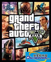 侠盗猎车手5（GTA5）pc破解中文免安装版下载发布