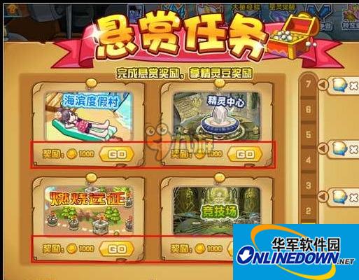 热血精灵派修改辅助器下载 刷精灵豆辅助器