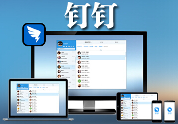 钉钉怎么撤回消息?钉钉撤回聊天消息方法
