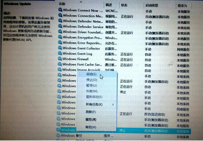 Win10系统下Windows update服务无法开启怎么办？