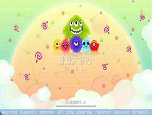 球球大作战中刷豆技巧