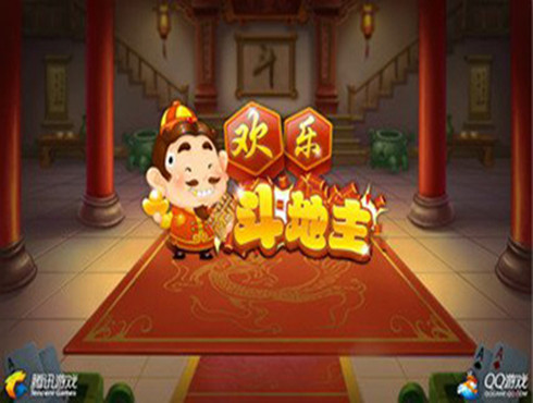 如何在手机QQ欢乐斗地主中记住牌？