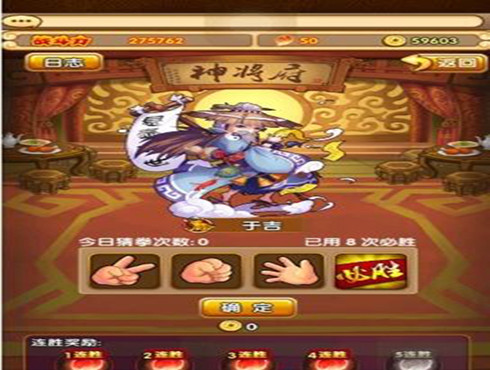 在全民主公中于吉的觉醒材料以及获取方法