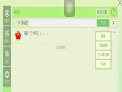 在球球大作战中如何金蘑菇？