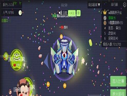 解读球球大作战中是否有无敌Bug