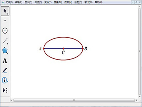 如何用几何画板画椭圆？
