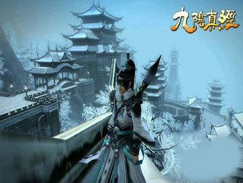对九阴真经3D游戏中的凌霄城职业进行分析