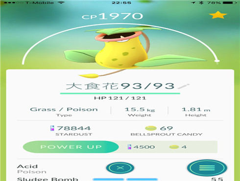 精灵宝可梦GO省电小技巧