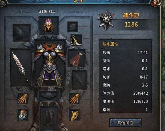 传奇永恒战士快速爬塔教学攻略