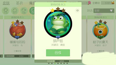 球球大作战魔法屋怎么玩？魔法屋攻略大全