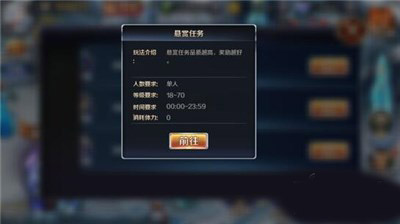 幻城手游荣耀竞技场怎么玩？