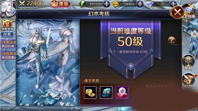 幻城手游坐骑独角兽怎么样？坐骑独角兽说明
