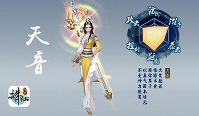 诛仙手游纯奶天音如何通关镇魔副本？
