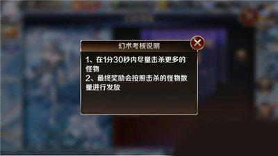 幻城手游新职业是什么？幻城新职业即将登场