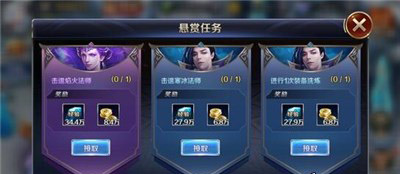 幻城手游怎么刷矿石？刷矿石技巧分享