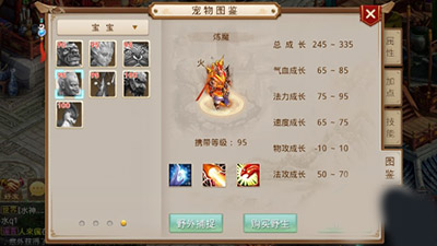 问道手游炼魔怎么样？炼魔全方位解析