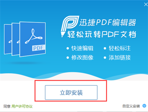 如何修改PDF页眉页脚 PDF页眉页脚怎么修改