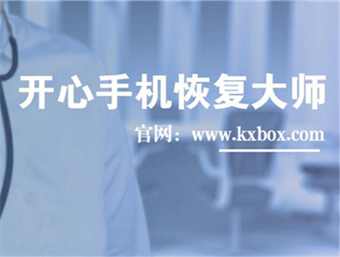 mac系统如何恢复微信删除的聊天记录
