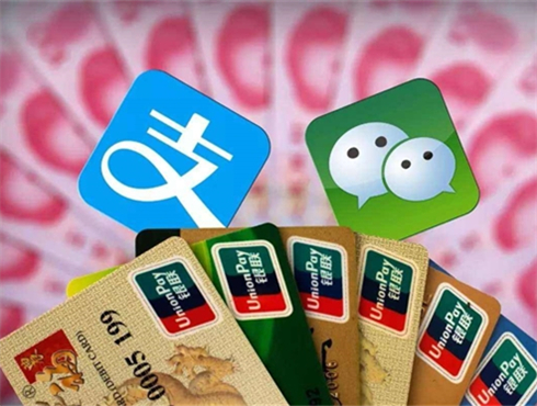 支付宝、微信们2016年支付流水竟超中国gdp!