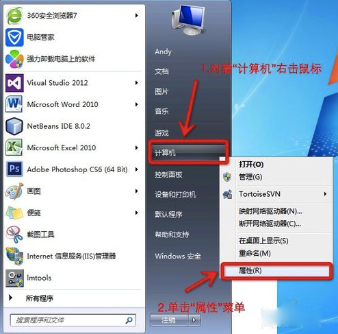 Mac系统如何远程桌面到Windows系统