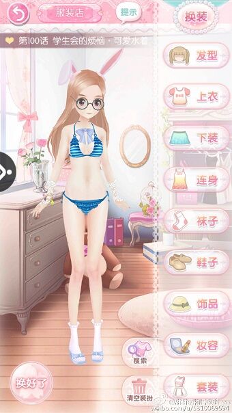 甜甜萌物语第100话怎么过 学生会的烦恼.可爱水着S级搭配攻略