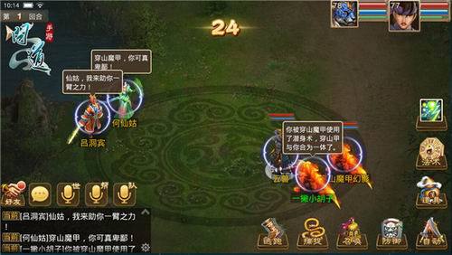 问道手游宠物武学有什么用？问道手游宠物武学怎么刷