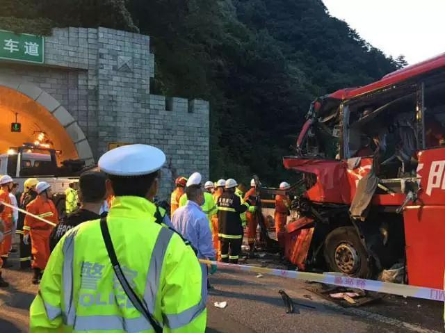 西汉高速重大事故36死13伤 省长赴现场组织救援