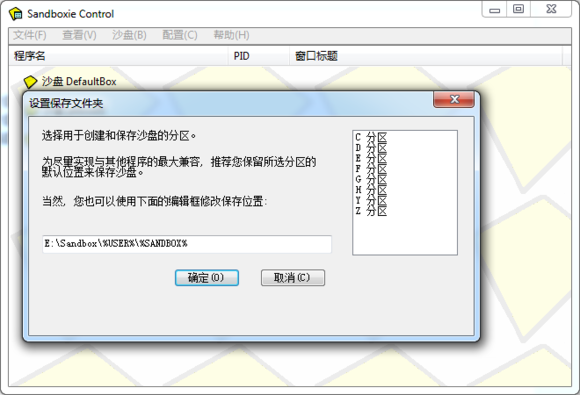 pkbox模拟器双开教程 pkbox模拟器多开教程