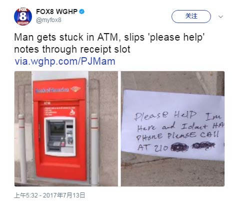 被困在ATM机中的维修工人利用纸条寻求救援