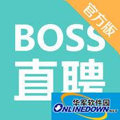 boss直聘如何把简历发给对面 手机上如何发简历