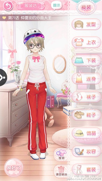 甜甜萌物语第71话怎么过 仲夏街的炒面大王S级搭配攻略