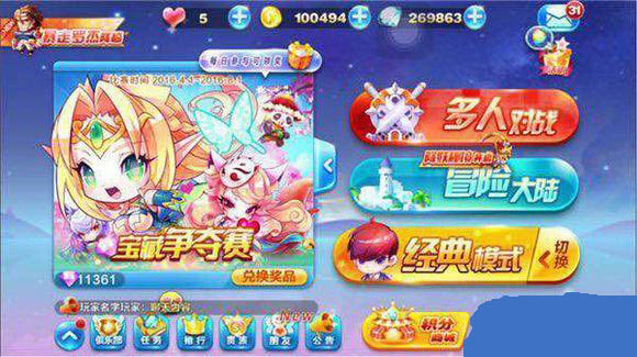 天天酷跑九尾狐仙什么时候上线 天天酷跑九尾狐仙上线时间介绍