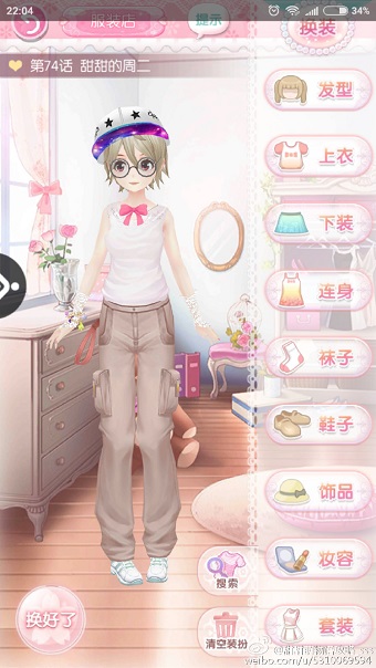 甜甜萌物语第74话怎么过 甜甜的周二S级搭配攻略