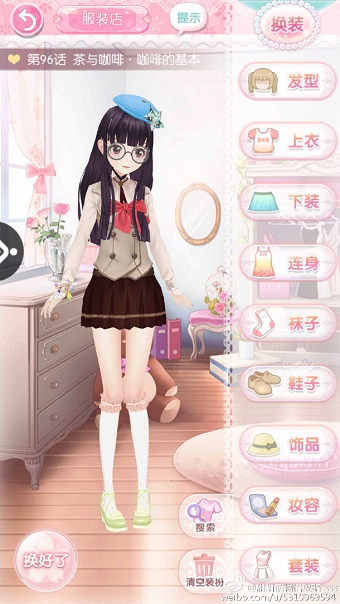 甜甜萌物语第96话怎么过 茶与咖啡.咖啡的基本S级搭配攻略