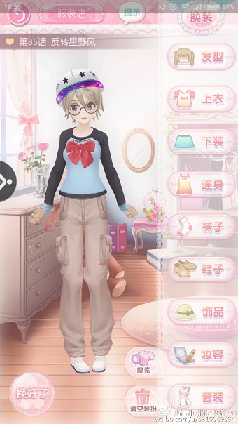 甜甜萌物语第85话怎么过 反转星野风S级搭配攻略