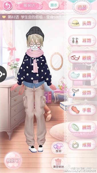 甜甜萌物语第82话怎么过 学生会的烦恼变身STKS级搭配攻略