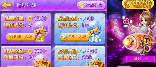 全民炫舞更新新版本即送时装钻石