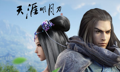 天涯明月刀8月12日维护更新内容介绍