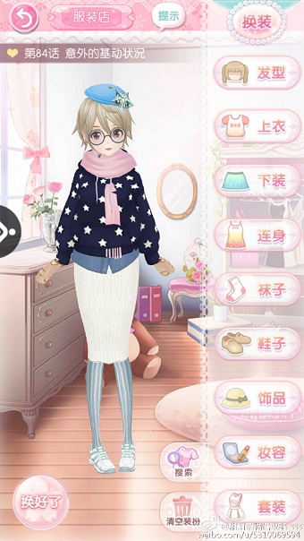 甜甜萌物语第84话怎么过 意外的基动状况S级搭配攻略