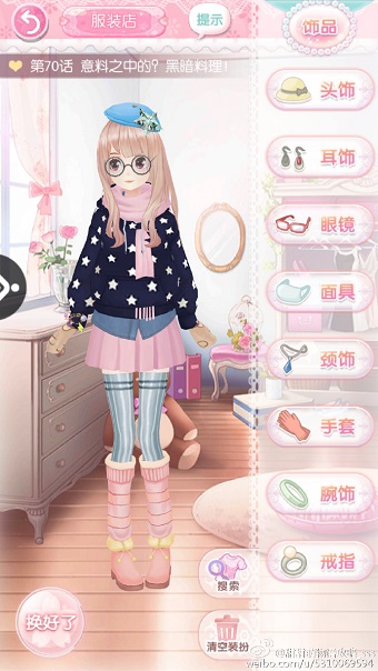 甜甜萌物语第70话怎么过 预料之中的黑暗料理S级搭配攻略