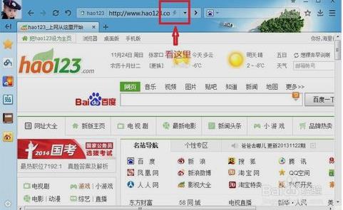 谷歌浏览器兼容模式设置教程