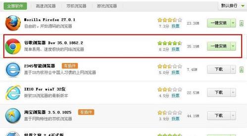 Google翻译怎么下载及使用