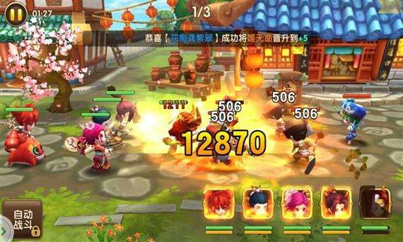 武林外传手游新手技巧解析