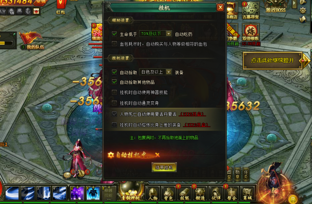 盗墓笔记游戏副本阴兵入侵技巧