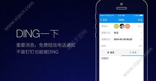 钉钉分条件审批怎么设置？钉钉分条件审批设置方法介绍