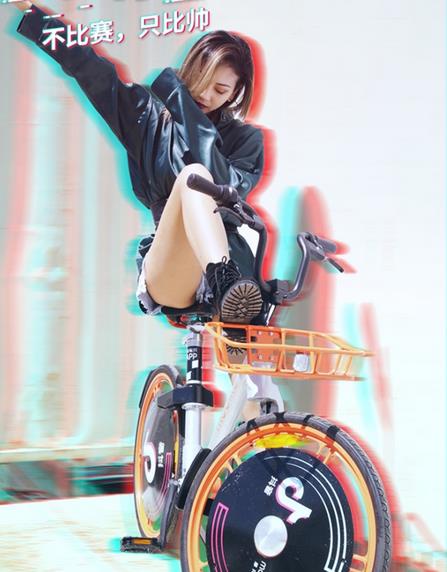 摩拜正式发布嘻哈主题音乐共享单车