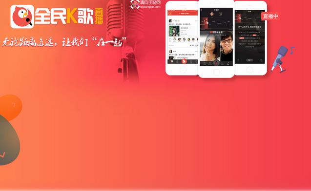 全民K歌录歌技巧攻略 全民K歌录歌要不要戴耳机