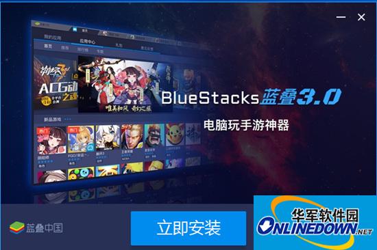 《超進化物語》BlueStacks藍疊安卓模擬器安裝及使用教程